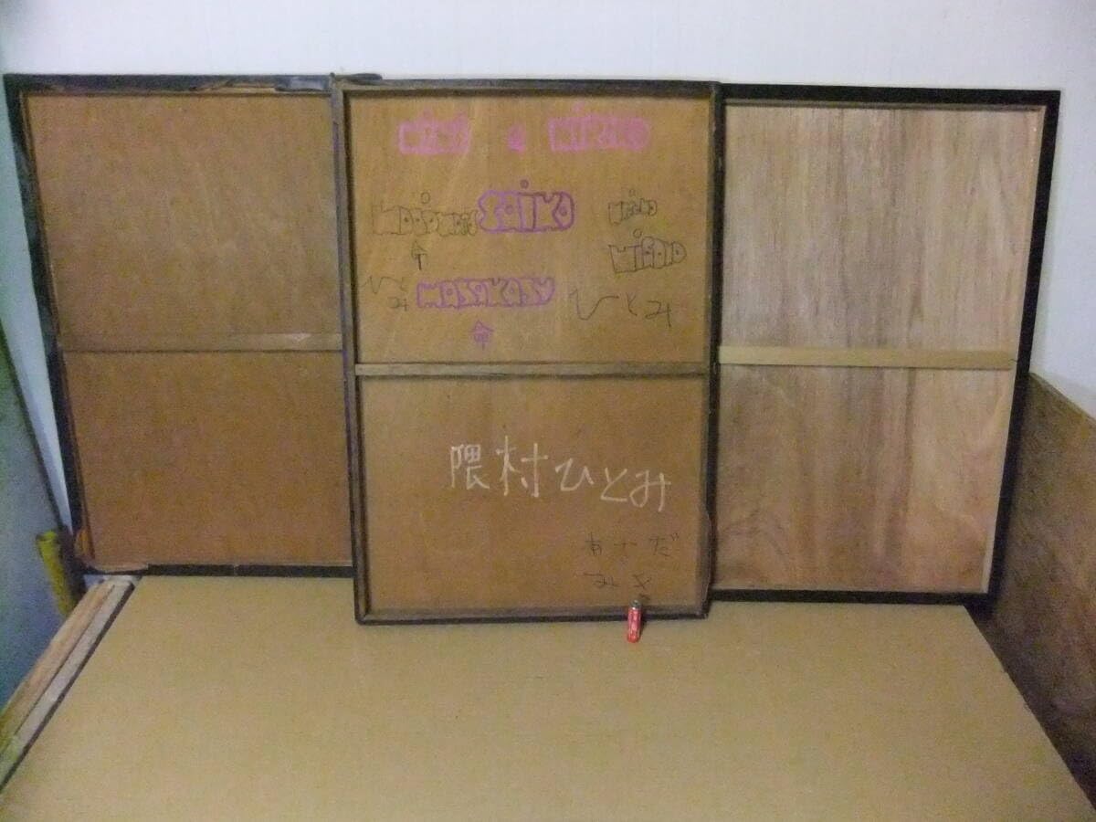 Amazon｜松田聖子 中山美穂 浅香唯 木製パネル 3枚セット レトロ 80